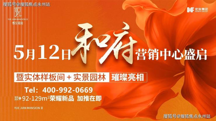 宏发房产经纪